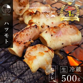 楽天市場 シロコロホルモン 豚の通販