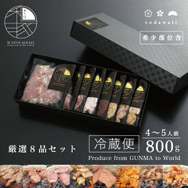 楽天市場 シロコロホルモン おすすめの通販