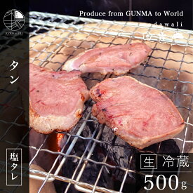 楽天市場 シロコロホルモン 豚の通販