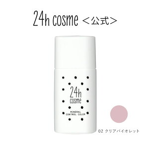 y24hRXz24 ~lRg[x[XJ[ 24h 24ht@f[V@n@ێ