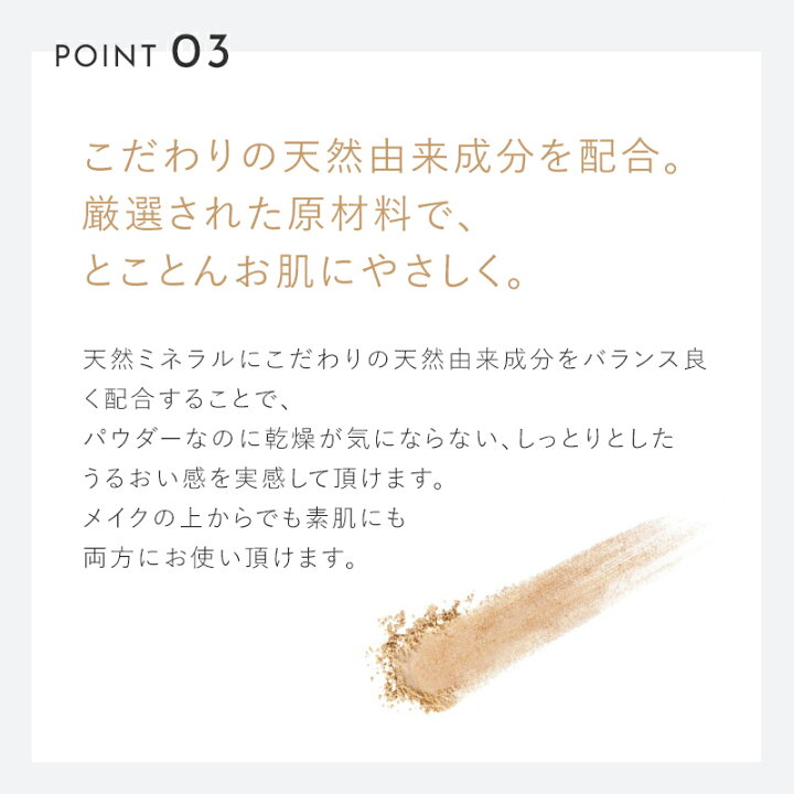 楽天市場】【24hコスメ公式】24 ミネラルモイストパウダーファンデ  