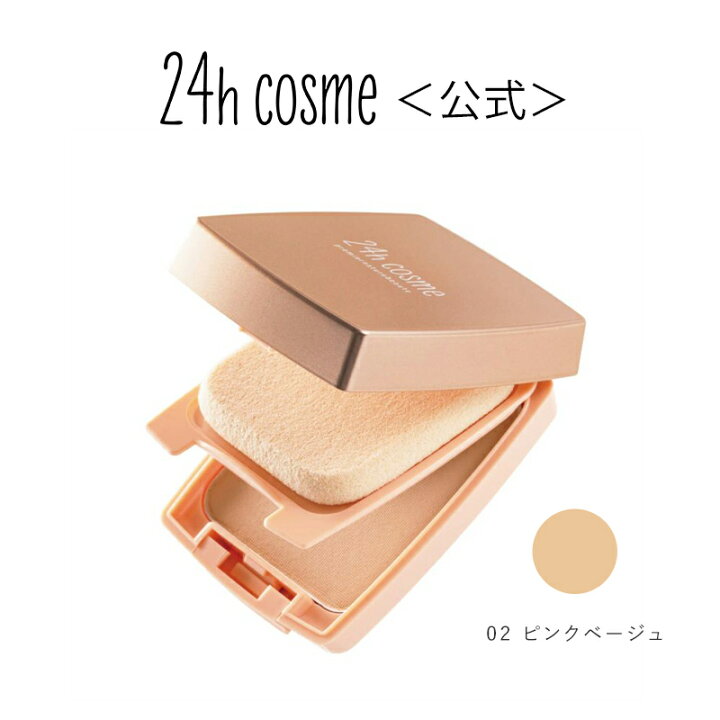 楽天市場】【24hコスメ公式】24 ミネラルモイストパウダーファンデ  