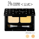 【24hコスメ公式】24 ミネラルUVコンシーラー ライト×ナチュラル UVケア 24h 24h