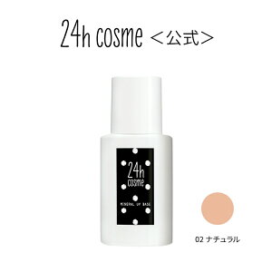 �y�|�C���g2�{��4��20:00-11��1:59�܂Łz�y�����z24h cosme �~�l����UV�x�[�X40 SPF40 PA+++ ���ω��n UV���n ���Ă��~�߉��n �m���P�~�J�� �Ό��I�t 24h�R�X��