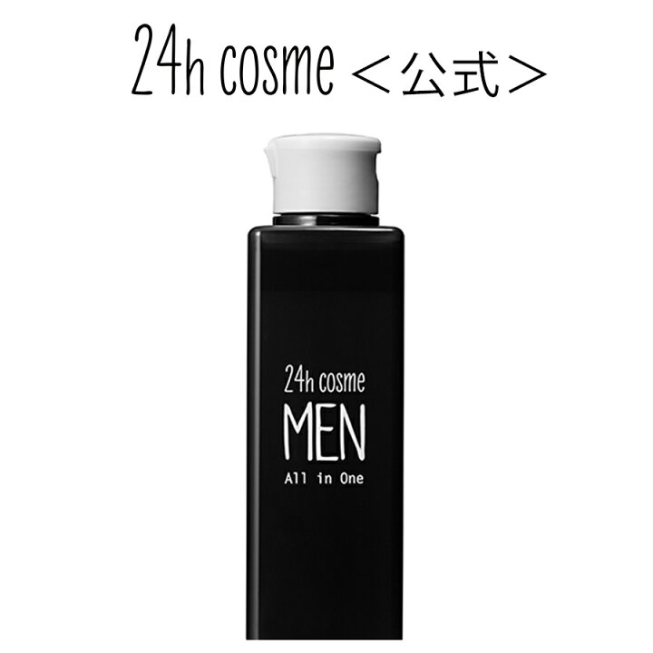 楽天市場 24hコスメ公式 24メンズ オールインワンローション 24h ２４h 24h Cosme 公式 楽天市場店