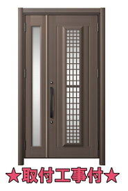 ★関西限定★工事込みパック★ LIXIL リシェント C84型【工事付き】採風 リクシル カバー工法 取付工事 施工付 取付工事 関西 大阪 京都 滋賀 奈良 兵庫 カザス タッチキー オータムブラウン シャイングレー リフォーム