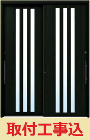 ★工事込みパック★ YKKap 玄関引戸 ドアリモ 洋風 B03 複層ガラス 安心の1日工期☆【取付工事付】【リフォーム】【カバー工法】【関西】【交換】【玄関】【工事付】【送料無料】【木目】【京都】【大阪】【滋賀】【奈良】【兵庫】【三重】【和歌山】【カームブラック】