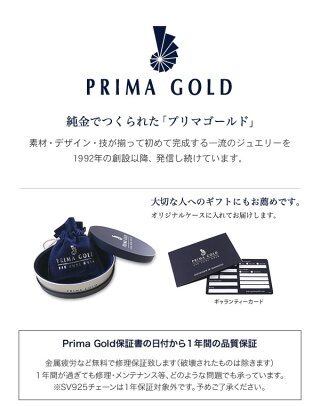 24金リングダイヤカットカットリングイエローゴールド指輪女性レディースプレゼントギフト誕生日贈物ジュエリーK24DiamondcutGoldRingPRIMAGOLDプリマゴールド【楽天ランキング1位】【即日配送】【あす楽対応】【送料無料】