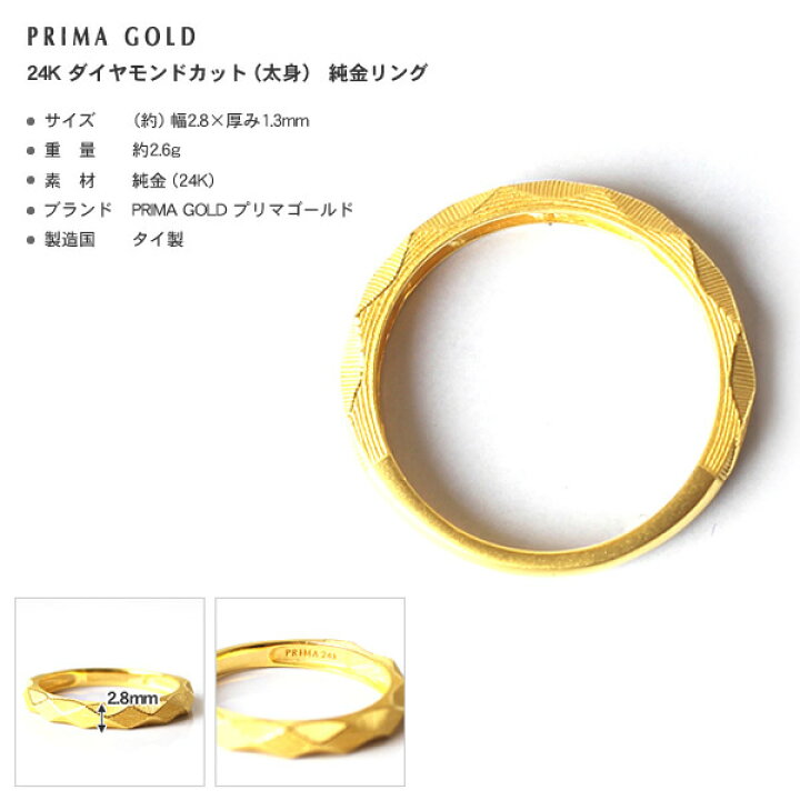 楽天市場】純金 ダイヤカット 太身 リング 指輪 ゴールド ダイヤモンド 