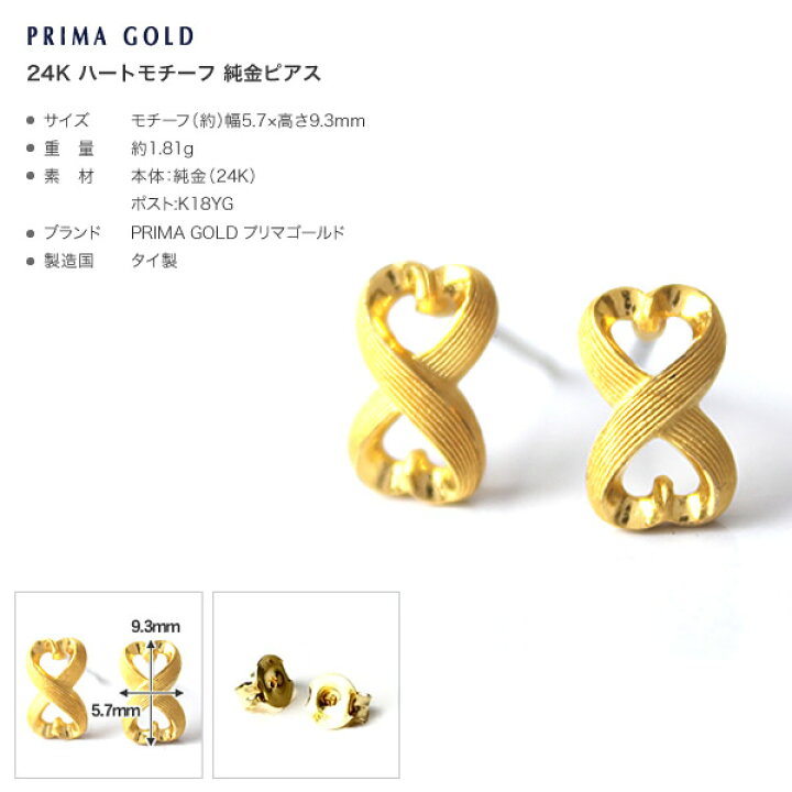 楽天市場】純金 ハートピアス ゴールド ハート リボン レディース 