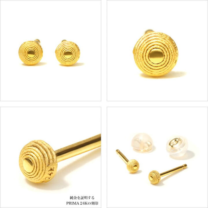 楽天市場】純金 スタッドピアス レディース ラウンド模様 K24 24金 