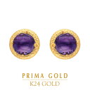 楽天市場 Primagold プリマゴールド レディース 天然石 カラーストーン 純金primagoldオフィシャル店