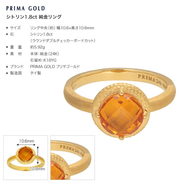 楽天市場】純金 シトリン リング 指輪 レディース 女性 イエロー 