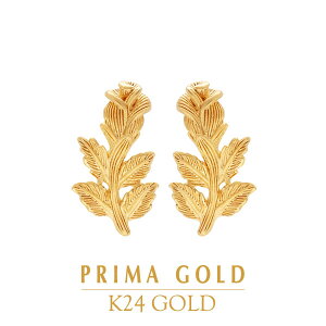 24K 純金 チューリップ ピアス 24金 K24 ゴールド フラワー 花 レディース プレゼント 贈り物 女性 PRIMAGOLD プリマゴールド ジュエリー アクセサリー ブランド 送料無料【イヤリング変更可】