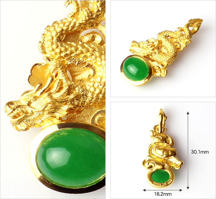 楽天市場】【希少なヒスイ石1点入荷】24K 純金 ヒスイ 翡翠 龍  