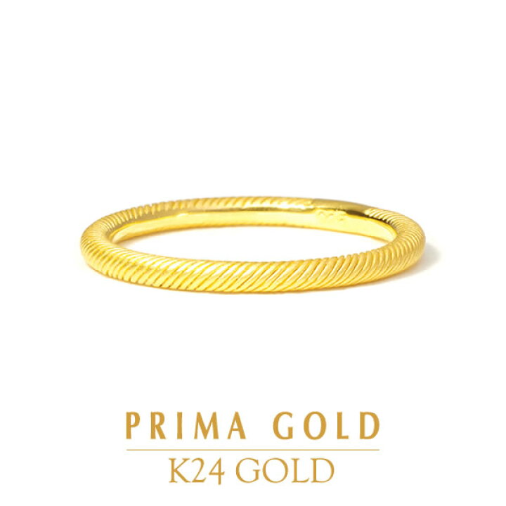 楽天市場】24K 純金 ピンキーリング 24金 K24 ゴールド ツイスト模様  