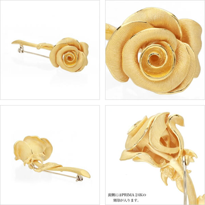 楽天市場】薔薇 純金 バラ ブローチ レディース 女性 イエローゴールド 
