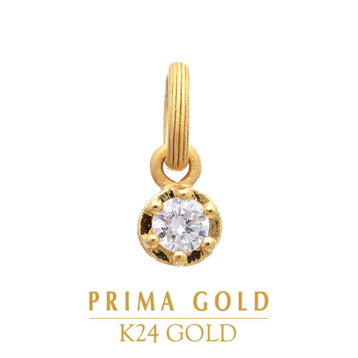 楽天市場】24K 純金 一粒ダイヤモンド 24金 ダイヤ ペンダントトップ 