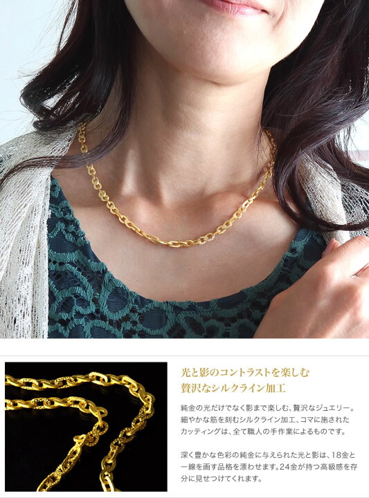 楽天市場】24K 純金 ネックレス レディース 2面カット 太アズキ 小豆 