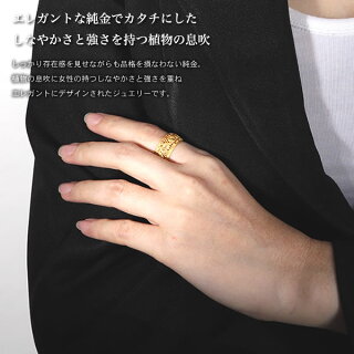 純金指輪美しいラインレディース女性イエローゴールドギフトプレゼント誕生日贈物24金ジュエリーアクセサリーブランド地金品質保証人気プリマゴールドPRIMAGOLDK24送料無料