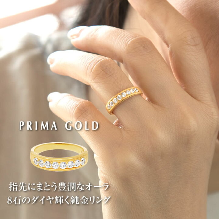 楽天市場】24K 純金 ダイヤモンド リング 指輪 24金 K24 ゴールド 天然  