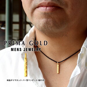 24金 ネックレス メンズ ブランドの人気商品 通販 価格比較 価格 Com