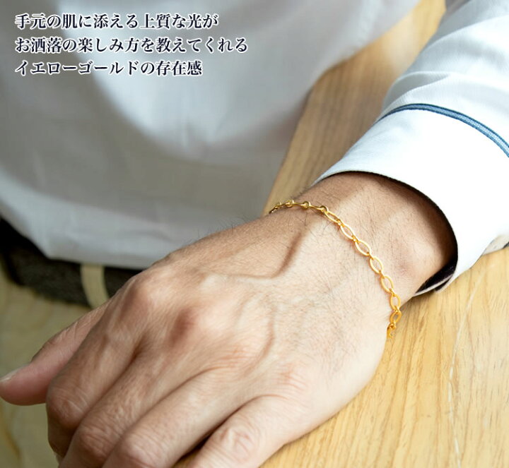 限定special Price ブレスレット メンズ ゴールド 10金 7月誕生石 ルビー 男性 メンズブレスレット Fucoa Cl
