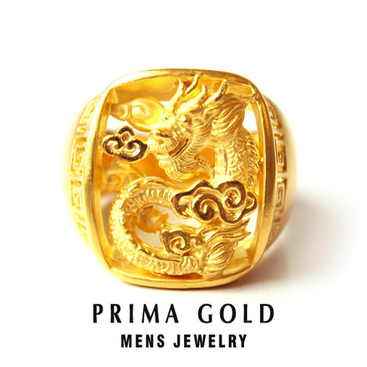 楽天市場 純金 24k ドラゴン 龍 竜 印台リング 指輪 メンズ 男性 イエローゴールド プレゼント 誕生日 贈物 24金 ジュエリー アクセサリー ブランド プリマゴールド Primagold K24 送料無料 純金primagoldオフィシャル店