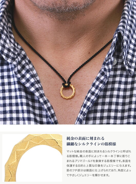 楽天市場】純金 メンズ リング型ペンダント 幅7ミリ ダイヤカット 男性 