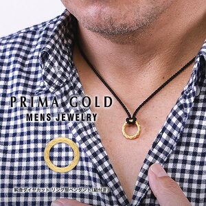 純金 メンズ リング型ペンダント 幅7ミリ ダイヤカット 男性 イエローゴールド 黄金 K24 24金 ジュエリー PRIMAGOLD プリマゴールド 送料無料