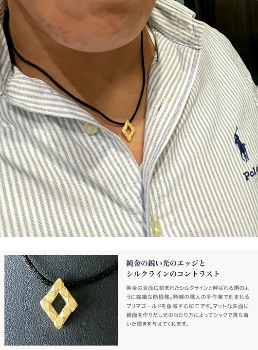 楽天市場】【即日お届け】純金 メンズ ペンダント ダイヤカット 24金 