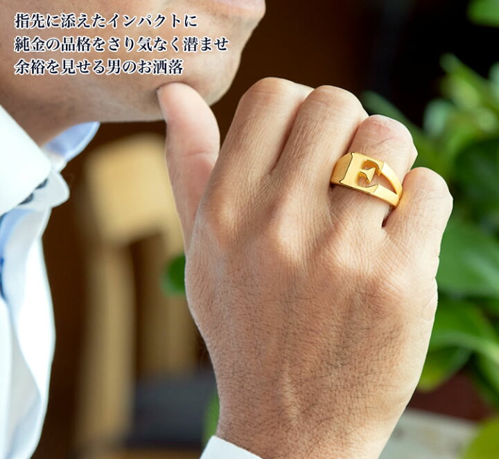 楽天市場】純金 24K アルファベット イニシャル E 印台リング 指輪 