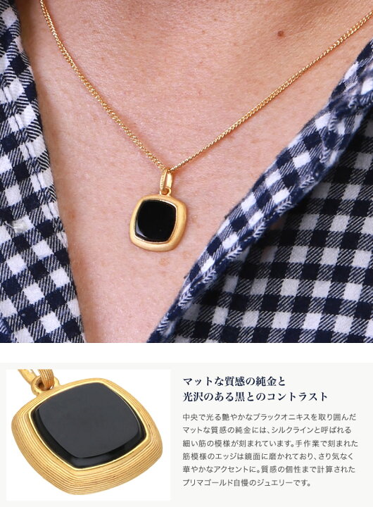楽天市場】純金 メンズ ブラックオニキス ペンダント ネックレス紐 