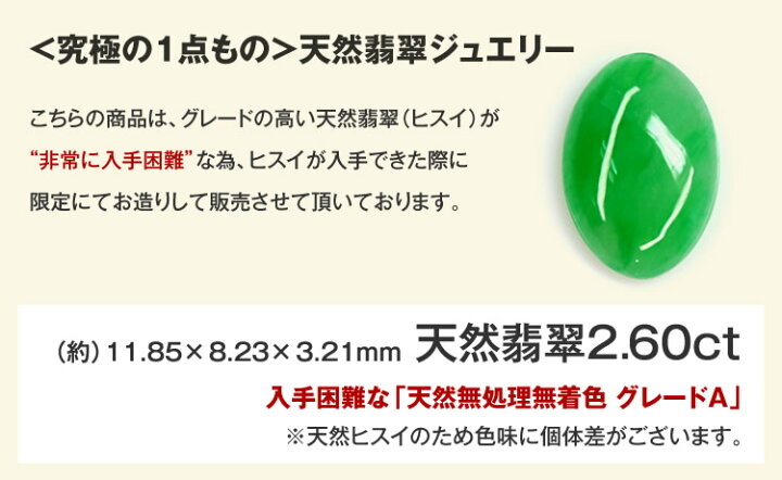 楽天市場】【鑑別書付き1個入荷】純金 メンズ 翡翠（ヒスイ）龍 