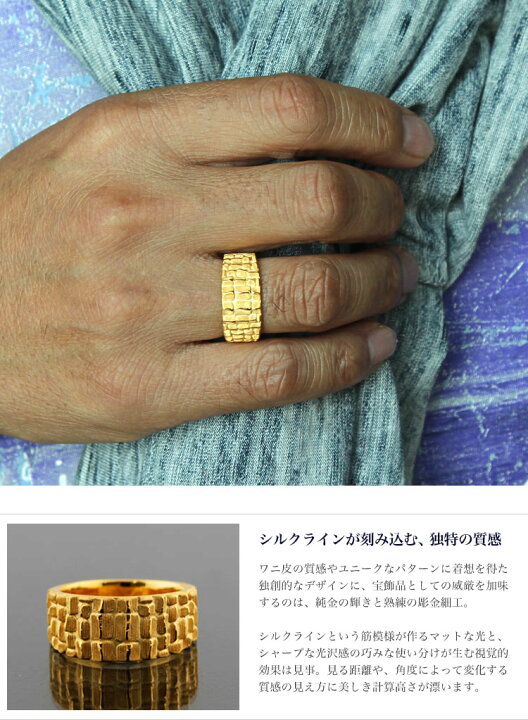 純金リング(24K)7.56g