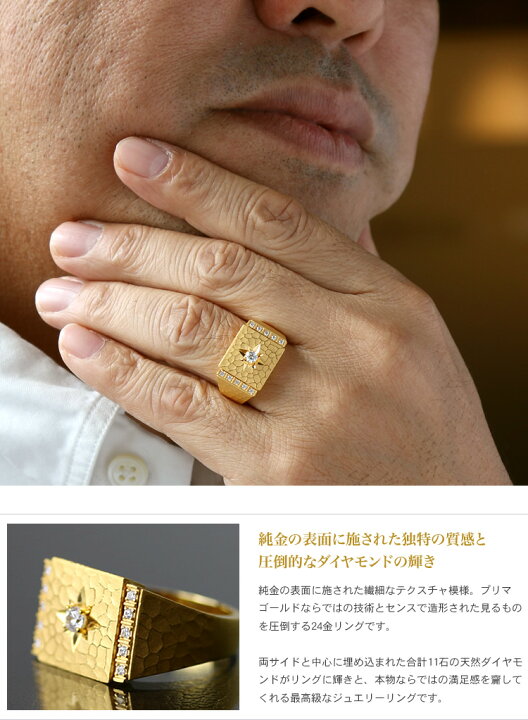楽天市場】純金 24K ダイヤモンド 印台リング 指輪 メンズ 男性 