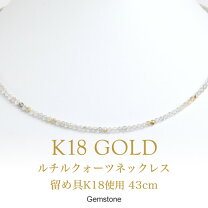 楽天市場】18金ネックレスチェーン 43センチの通販