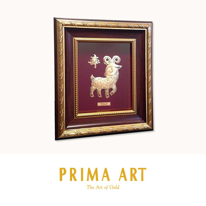 楽天市場】純金 24Kアート 羊 Prima Art（プリマアート）24金 ゴールド 