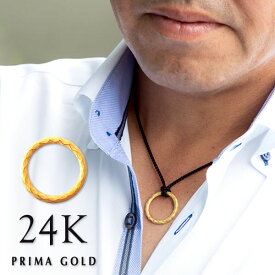 純金 メンズペンダント リング型 ネックレス紐付き 男性 ゴールド 誕生日 記念日 贈り物 K24 24金 ジュエリー アクセサリー ブランド PRIMAGOLD プリマゴールド 送料無料（即日お届け）