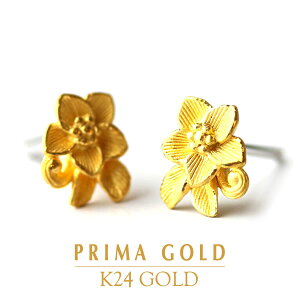 24K 純金 フラワー ピアス レディース 女性 イエローゴールド プレゼント 誕生日 贈物 24金 ジュエリー アクセサリー ブランド プリマゴールド PRIMAGOLD K24 送料無料【イヤリング変更】
