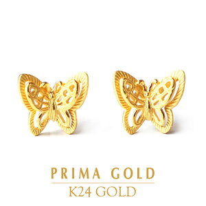 純金 ピアス バタフライ 蝶 レディース 女性 24K 24金 ゴールドジュエリー 記念日 誕生日 贈り物 PRIMAGOLD プリマゴールド 送料無料【イヤリング変更可】