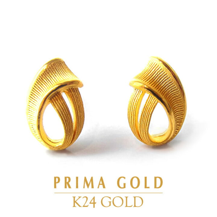 楽天市場】純金 ピアス ティアドロップ風 レディース 女性 24K 24金 