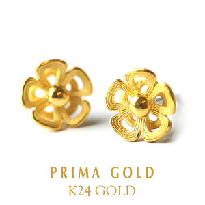 24K 純金 フラワー(花)ピアス レディース 24金 イエローゴールド ジュエリー PRIMAGOLD プリマゴールド 【イヤリング変更可】 送料無料