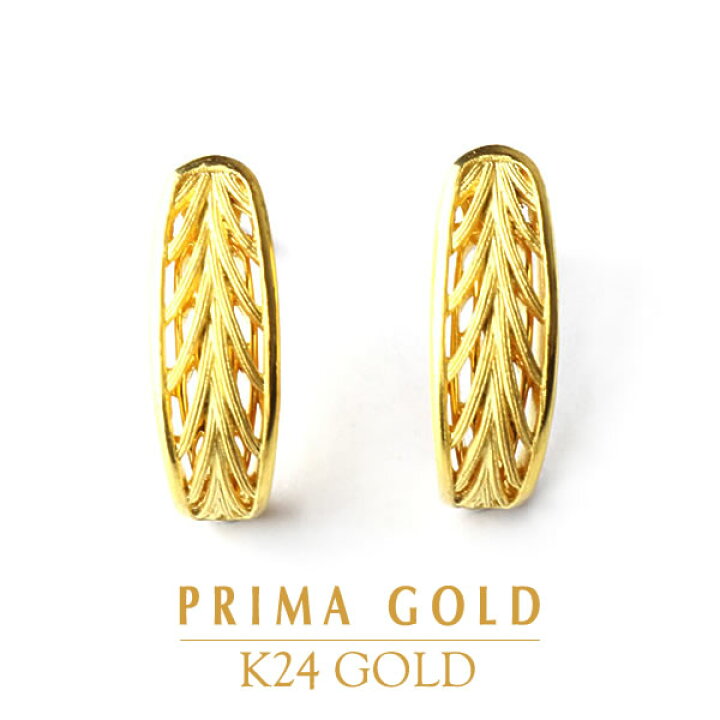 楽天市場】24K 純金 ピアス【リーフ】【フープピアス】【ジュエリー 