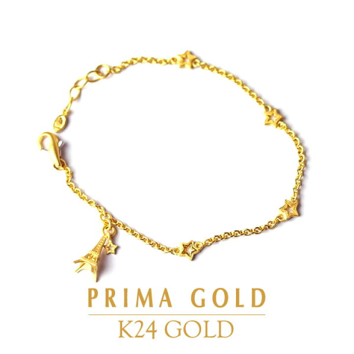 楽天市場】純金 24K ブレスレット エッフェル塔 スター レディース 