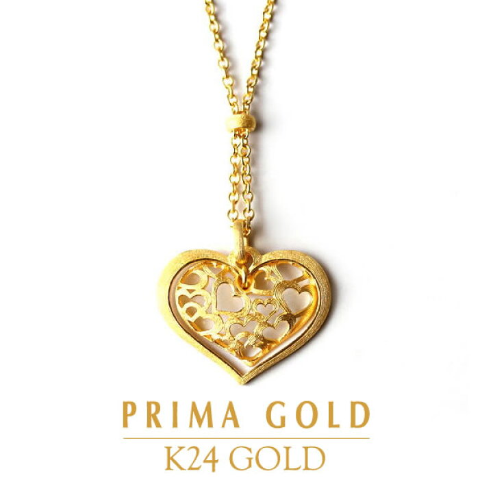楽天市場】24K 純金 PRIMAGOLD プリマゴールド 送料無料 ハート・イン  