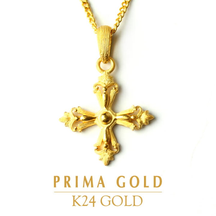 楽天市場】24K 純金 クロス 正十字 ペンダント レディース 女性 