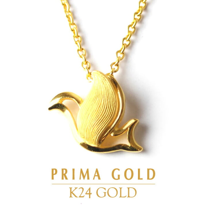 楽天市場】24K 純金 ペンダント レディース 女性 24金 イエロー 