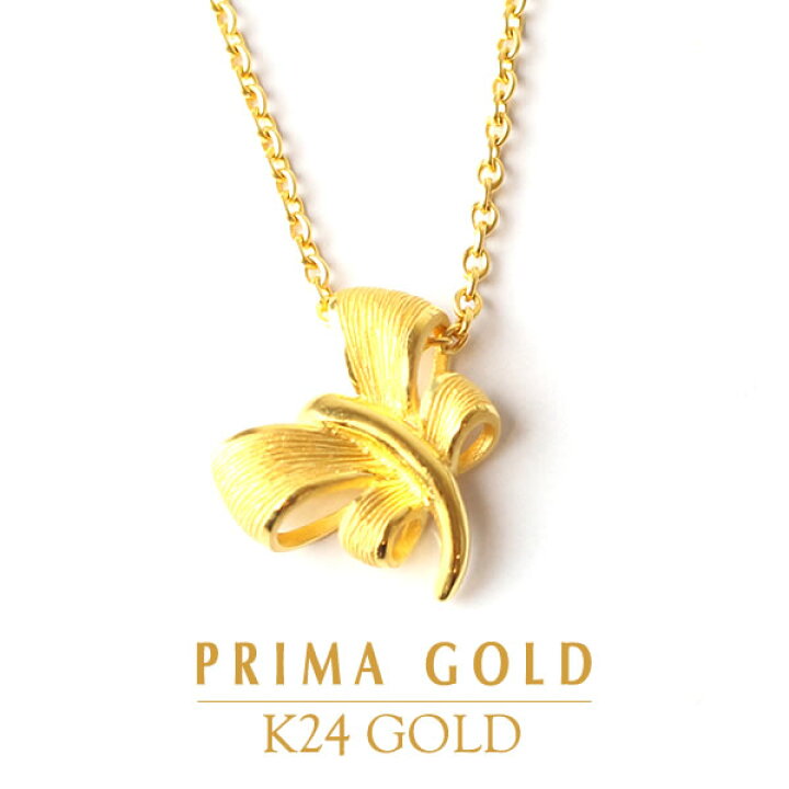 楽天市場】24K 純金 リボン ペンダント レディース 女性 イエロー  