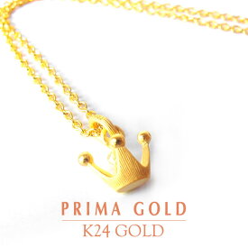 24K 純金 ペンダントネックレス 王冠 チャーム レディース 女性 イエローゴールド シルバー925 チェーン 24金 ジュエリー アクセサリー ブランド 可愛い プリマゴールド PRIMAGOLD K24 送料無料